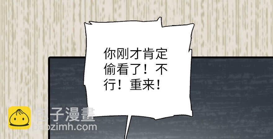第182话 不要别人看到你的身(1/3)-第182话