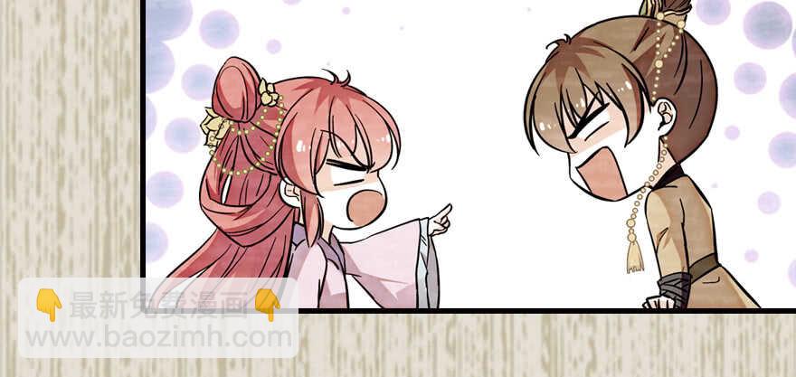 第182话 不要别人看到你的身(1/3)-第182话