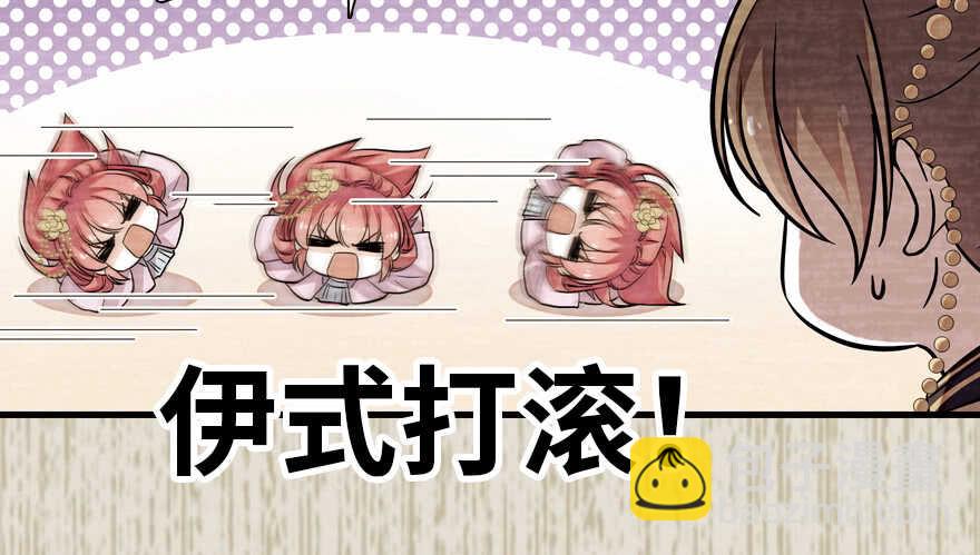 第182话 不要别人看到你的身(1/3)-第182话