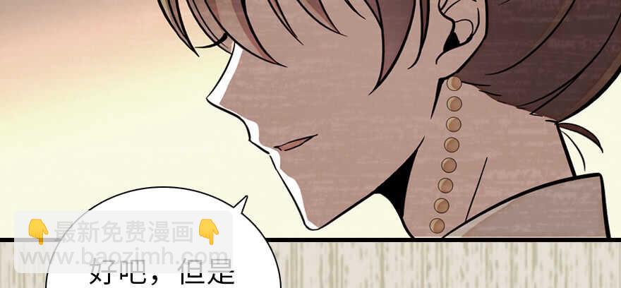 第182话 不要别人看到你的身(1/3)-第182话