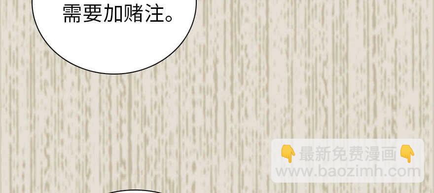 第182话 不要别人看到你的身(1/3)-第182话