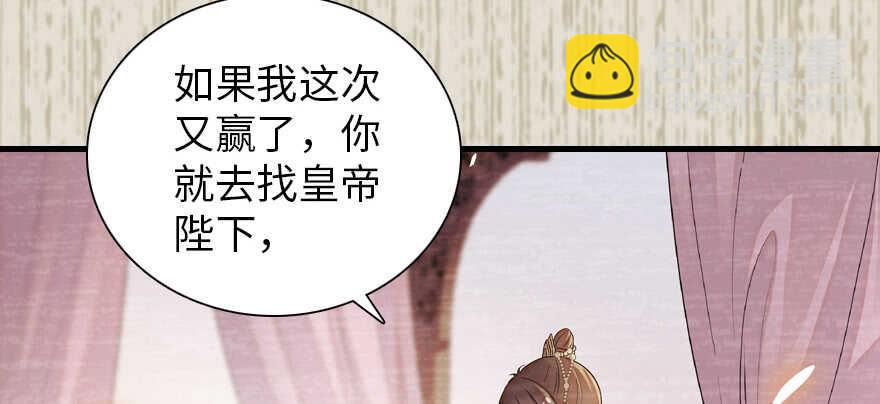 第182话 不要别人看到你的身(1/3)-第182话