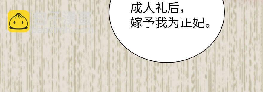第182话 不要别人看到你的身(1/3)-第182话
