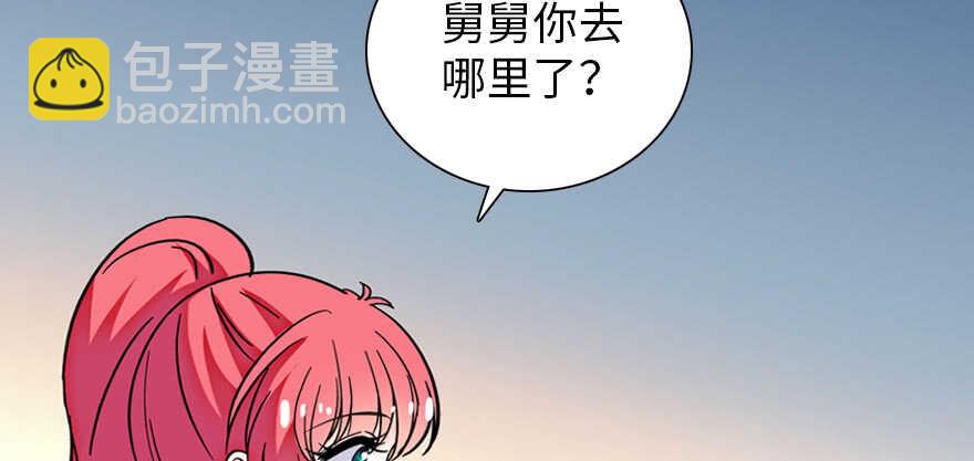 第182话 不要别人看到你的身(1/3)-第182话