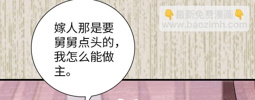 第182话 不要别人看到你的身(1/3)-第182话