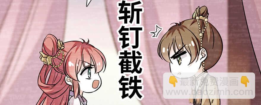 第182话 不要别人看到你的身(1/3)-第182话