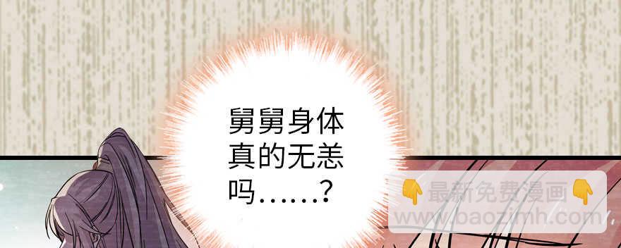 第184话 威胁(1/3)-第184话