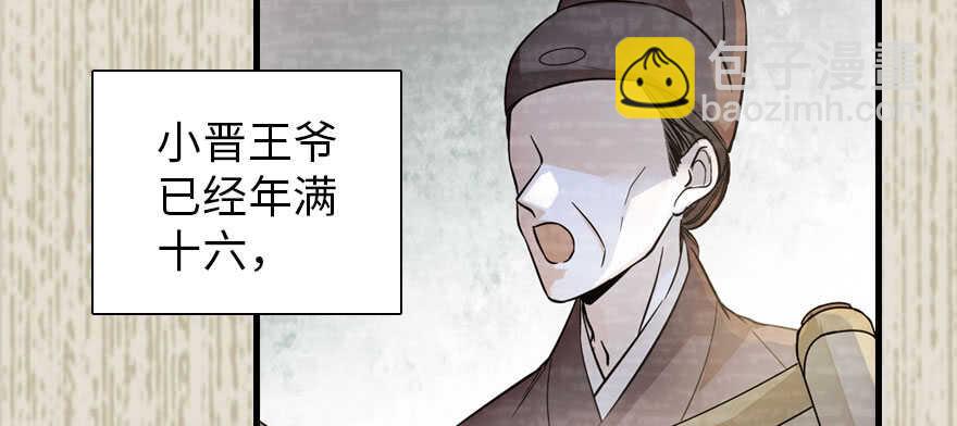 第184话 威胁(1/3)-第184话