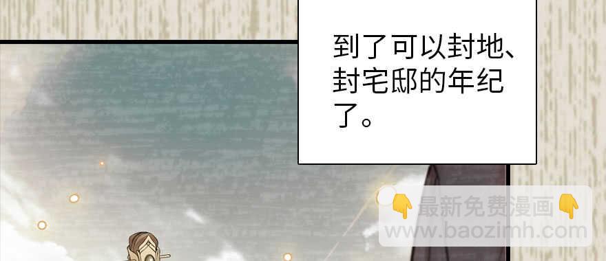 第184话 威胁(1/3)-第184话