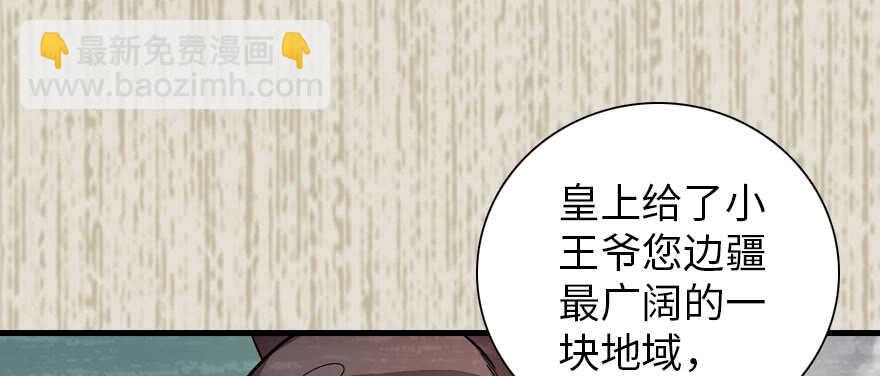 第184话 威胁(1/3)-第184话