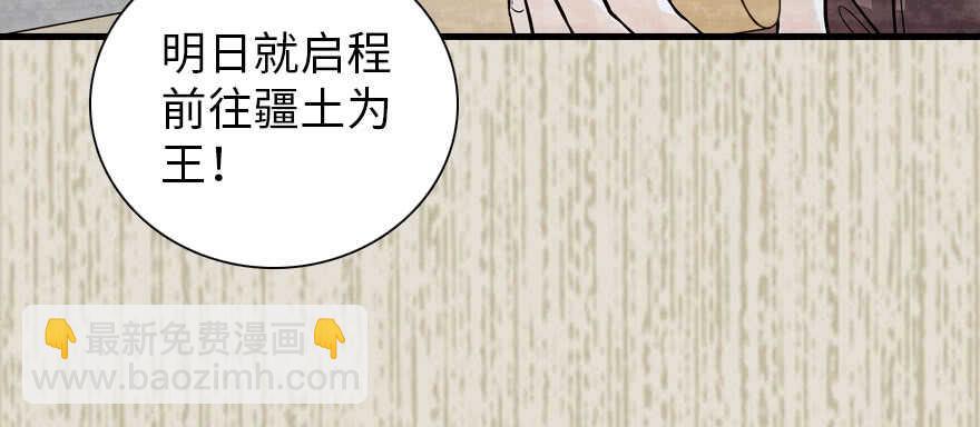 第184话 威胁(1/3)-第184话
