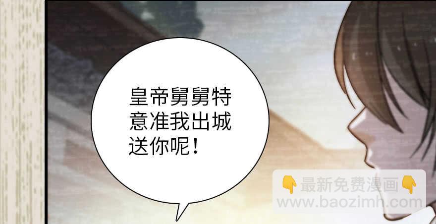 第184话 威胁(1/3)-第184话