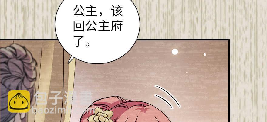 第184话 威胁(1/3)-第184话