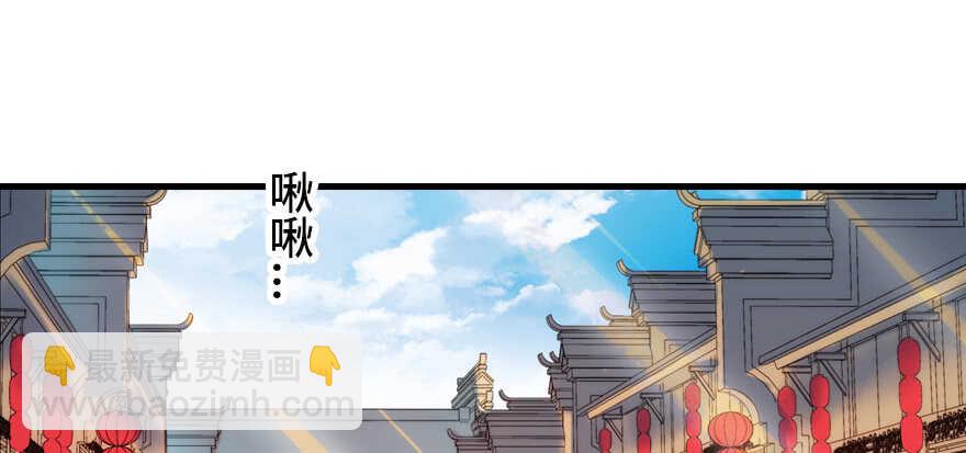 第186话 对颜狗暴击(1/3)-第186话