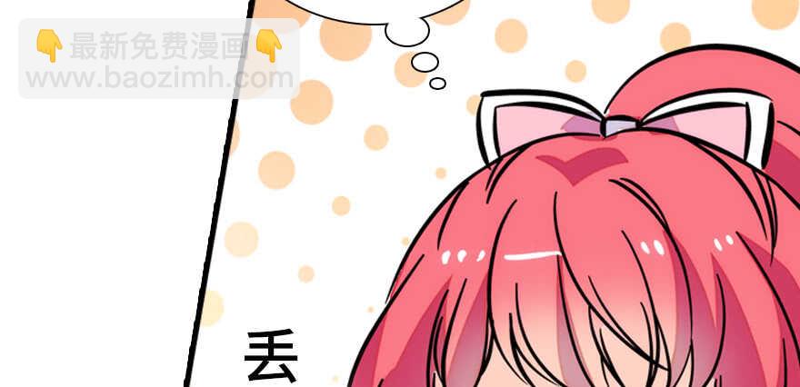 第186话 对颜狗暴击(1/3)-第186话