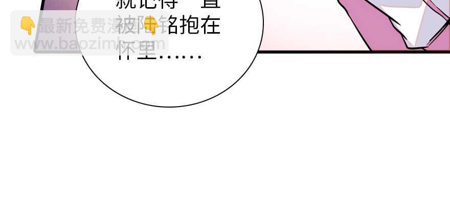 第186话 对颜狗暴击(1/3)-第186话