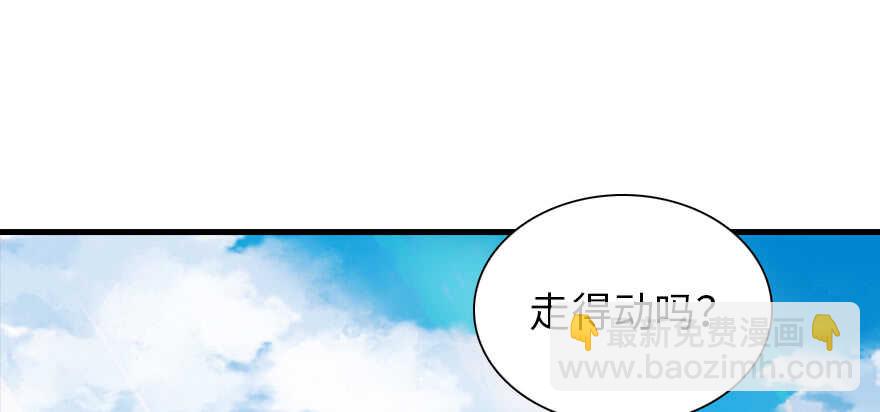 第186话 对颜狗暴击(1/3)-第186话