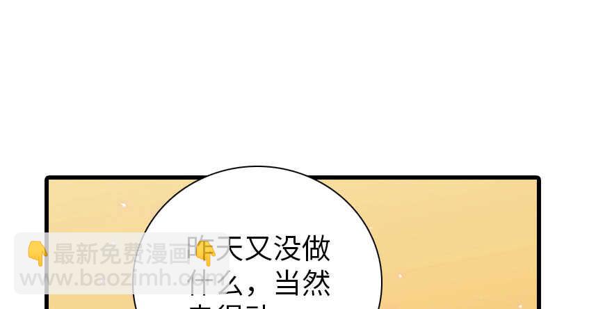 第186话 对颜狗暴击(1/3)-第186话