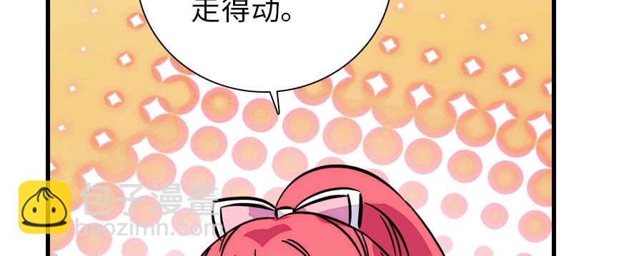 第186话 对颜狗暴击(1/3)-第186话