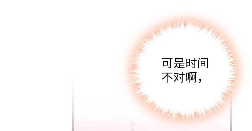 第188话 嫌我还不够努力吗？(1/3)-第188话