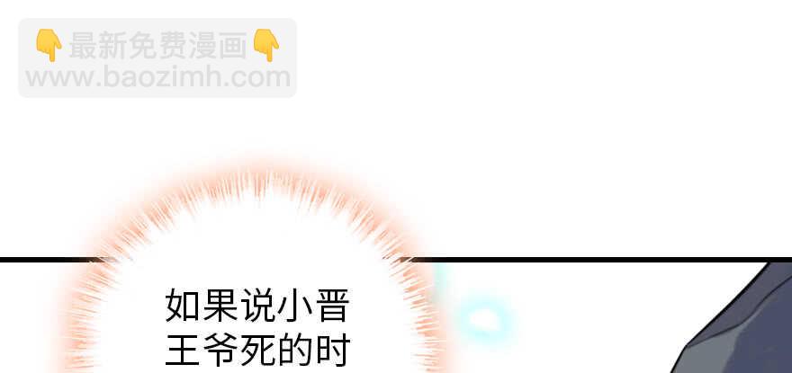 第188话 嫌我还不够努力吗？(1/3)-第188话