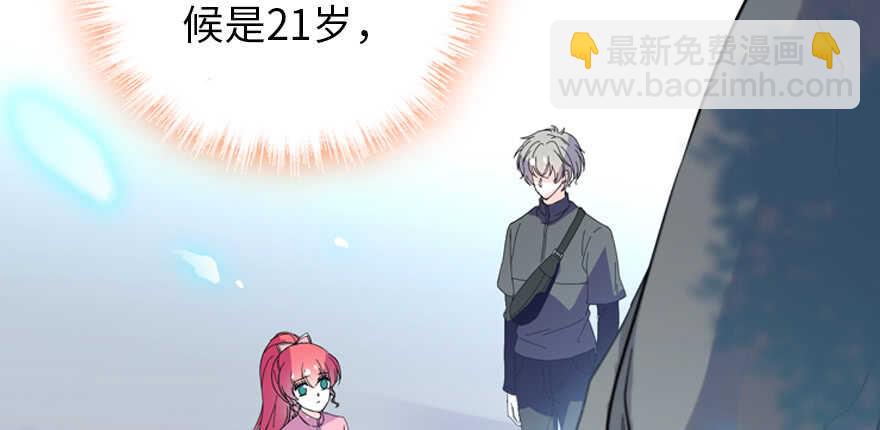 第188话 嫌我还不够努力吗？(1/3)-第188话