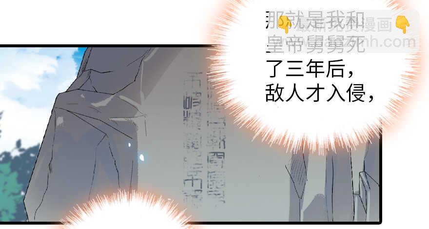 第188话 嫌我还不够努力吗？(1/3)-第188话