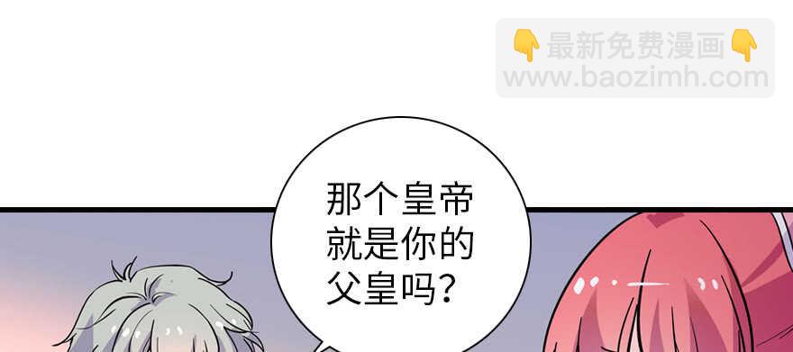 第188话 嫌我还不够努力吗？(1/3)-第188话