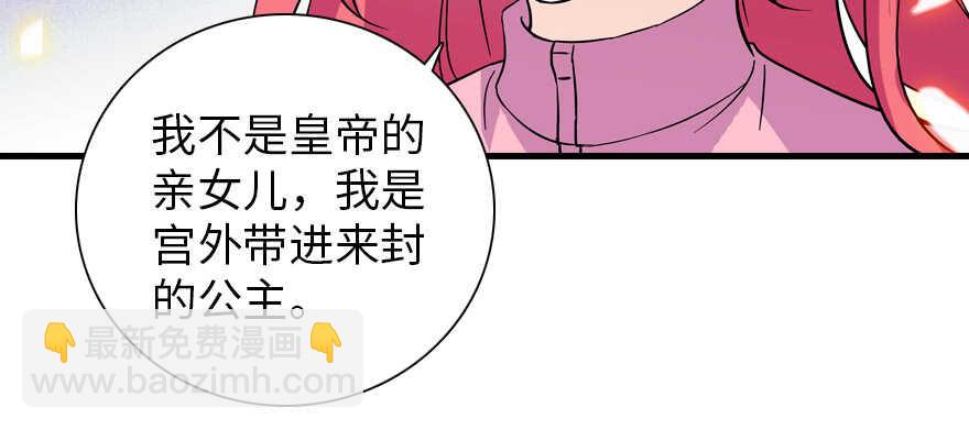 第188话 嫌我还不够努力吗？(1/3)-第188话