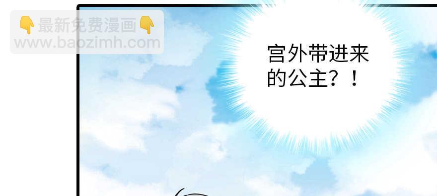 第188话 嫌我还不够努力吗？(1/3)-第188话