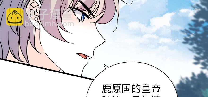 第188话 嫌我还不够努力吗？(1/3)-第188话