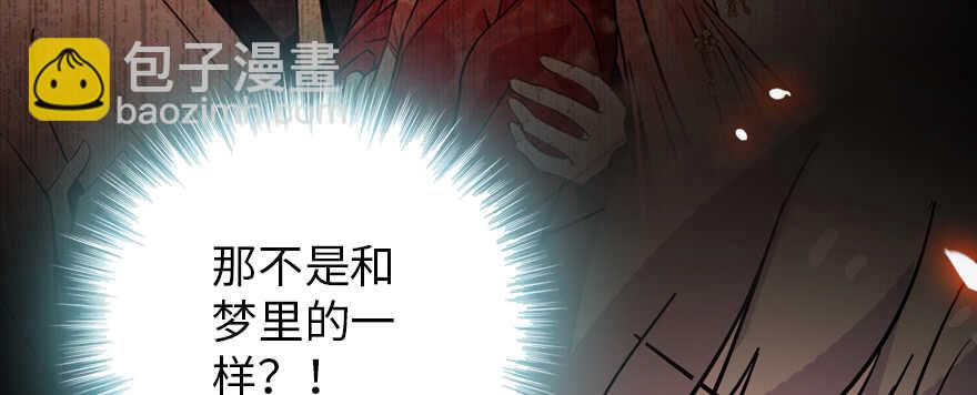 第188话 嫌我还不够努力吗？(1/3)-第188话