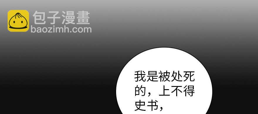 第188话 嫌我还不够努力吗？(1/3)-第188话