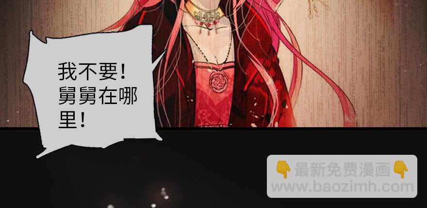 第188话 嫌我还不够努力吗？(1/3)-第188话