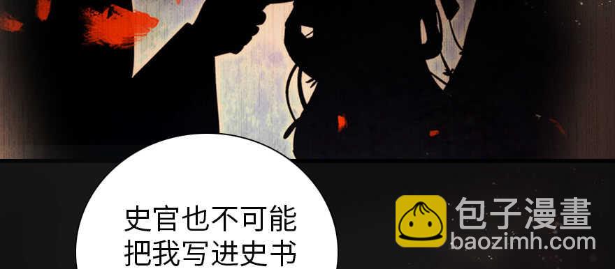 第188话 嫌我还不够努力吗？(1/3)-第188话