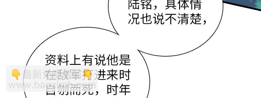 第188话 嫌我还不够努力吗？(1/3)-第188话