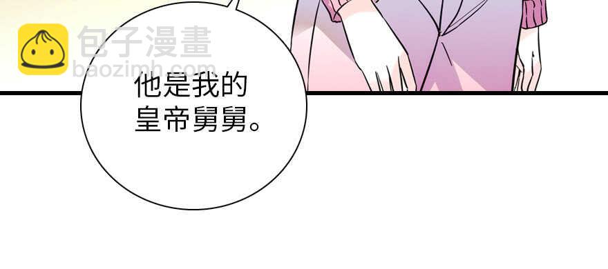 第188话 嫌我还不够努力吗？(1/3)-第188话