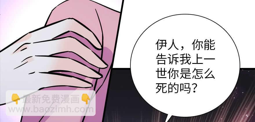 第188话 嫌我还不够努力吗？(1/3)-第188话