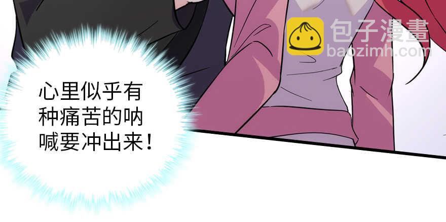 第188话 嫌我还不够努力吗？(1/3)-第188话