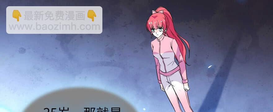 第188话 嫌我还不够努力吗？(1/3)-第188话