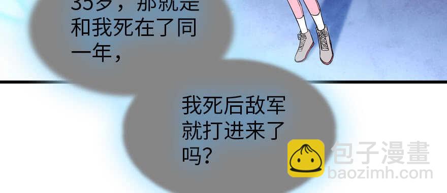 第188话 嫌我还不够努力吗？(1/3)-第188话