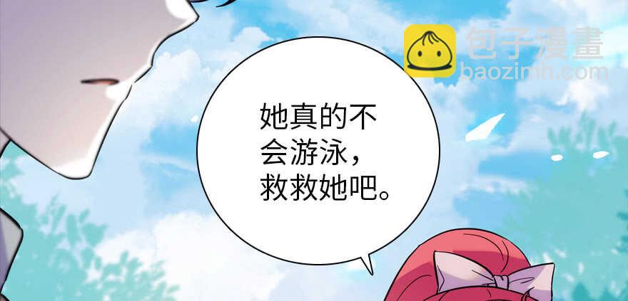 第190话 是喜脉啊！(1/3)-第190话