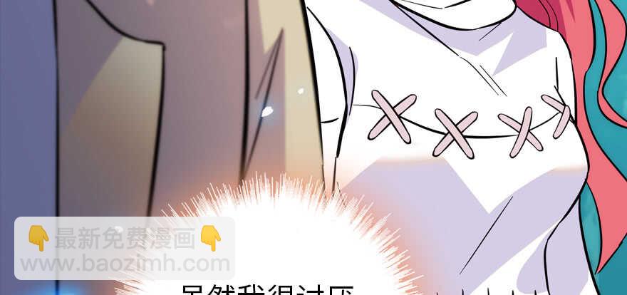 第190话 是喜脉啊！(1/3)-第190话