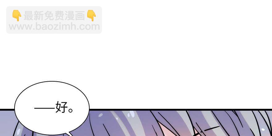 第190话 是喜脉啊！(1/3)-第190话