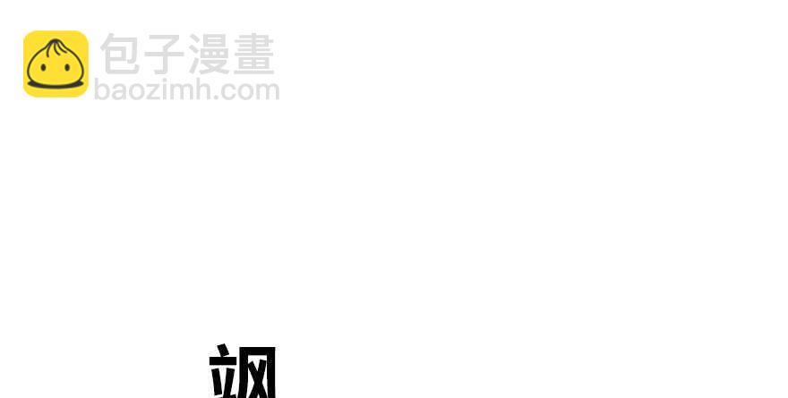 第190话 是喜脉啊！(1/3)-第190话