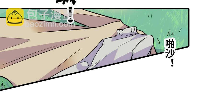 第190话 是喜脉啊！(1/3)-第190话