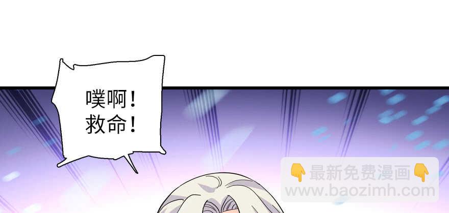 第190话 是喜脉啊！(1/3)-第190话