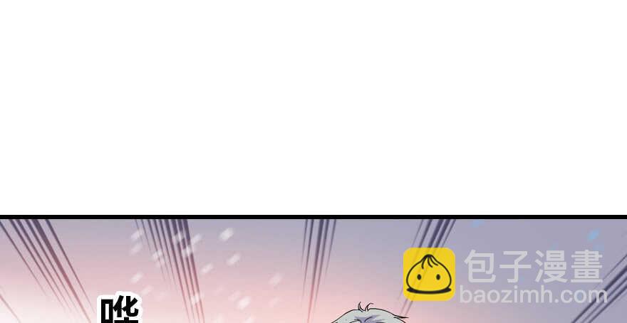 第190话 是喜脉啊！(1/3)-第190话