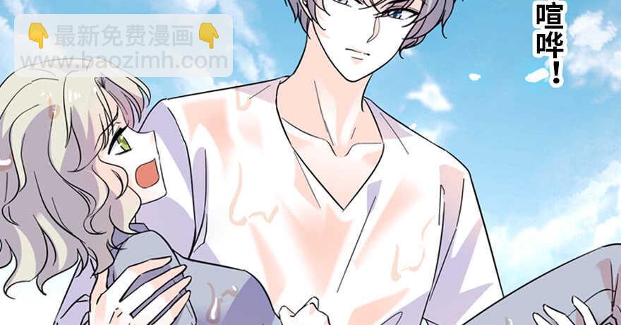第190话 是喜脉啊！(1/3)-第190话
