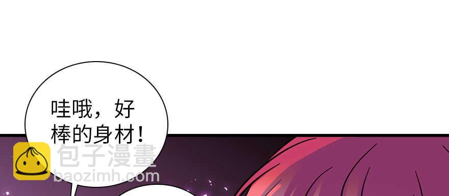 第190话 是喜脉啊！(1/3)-第190话